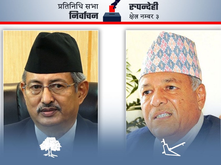 रुपन्देही –३ मा गृहमन्त्री खाणको अग्रता कायमै